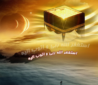 فواید روحی و جسمی روزه (1)