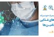 مضرات مصرف خودسرانه مکمل‌های غذایی و ویتامین‌ها